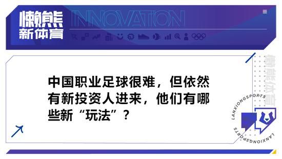 如果不能签下米伦科维奇，罗马将考虑萨尔茨堡的索莱（对方要价也很高）、热刺的戴尔（穆帅曾与他共事且二人关系很好，合同将在明夏到期，可能促使热刺在冬窗将他出售，相较于其他球员戴尔更容易签下）、切尔西的查洛巴和萨尔（罗马老板与切尔西老板之间关系很好，可能促成交易）。